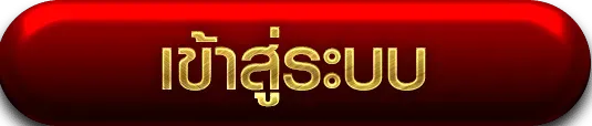 ygbet555 เข้าสู่ระบบ
